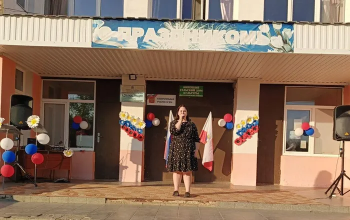 КП. Праздничная пр «Наш дом – Россия».  (5)