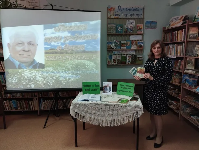 КП. К  юбилею поэта   Малохаткина (1)