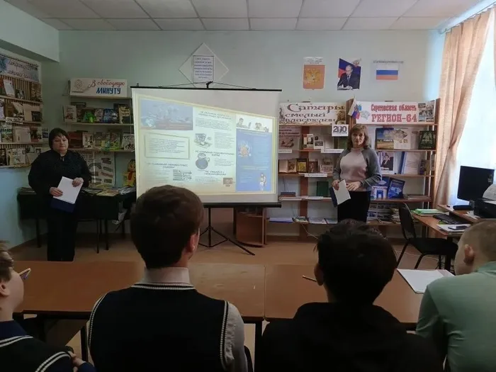 КП. Урок медиа безопасности «ВКонтакте без риска» (3)