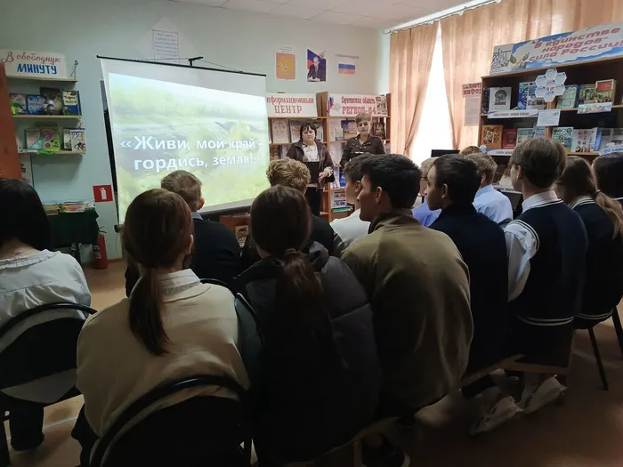КП. Краев.нтерактив игра «Живи, мой  (2)
