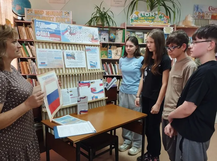 КП. Час юного патриота  «Флаг – наша гордость» (2)