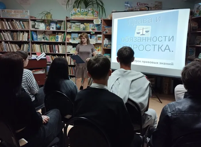 КП. Урок правовых знаний «Права  (1)