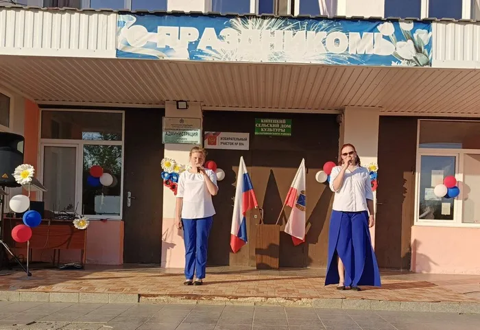 КП. Праздничная пр «Наш дом – Россия».  (6)