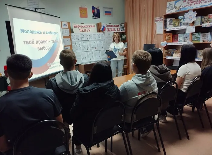 КП. Правовой урок «Молодёжь и выборы (1)