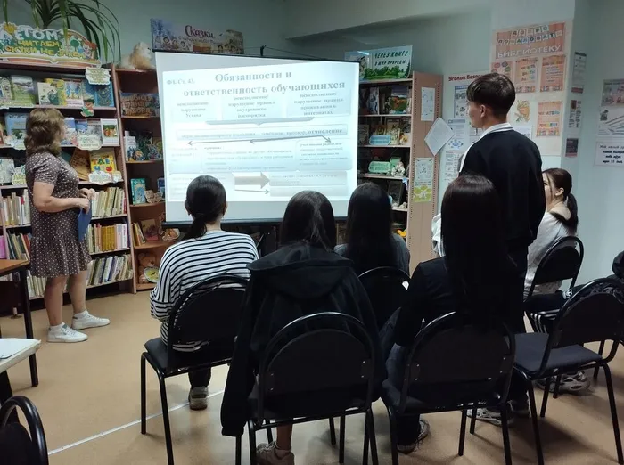 КП. Урок правовых знаний «Права  (4)