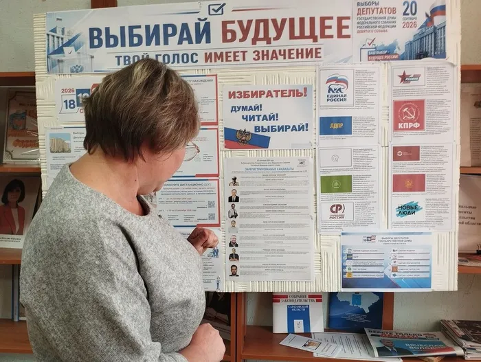 КП. Открытый диалог Выборы (7)