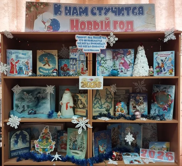 КП. Выставка-праздник К нам стучится Новый год (4)