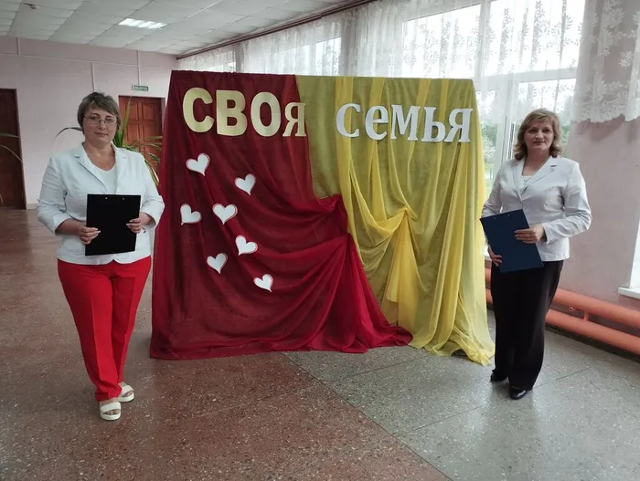 КП. День семьи