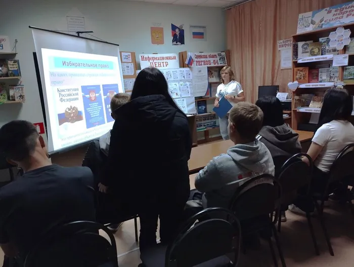 КП. Правовой урок «Молодёжь и выборы (4)