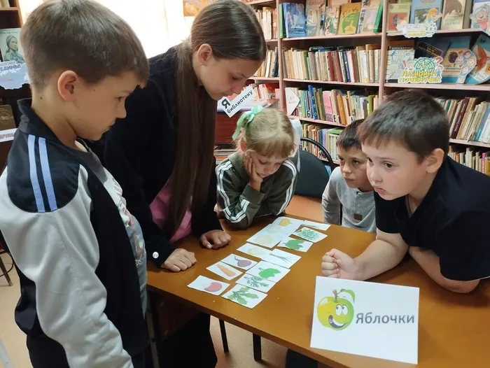 КП. Инт-познав игра. Овощи и фрукты (14)