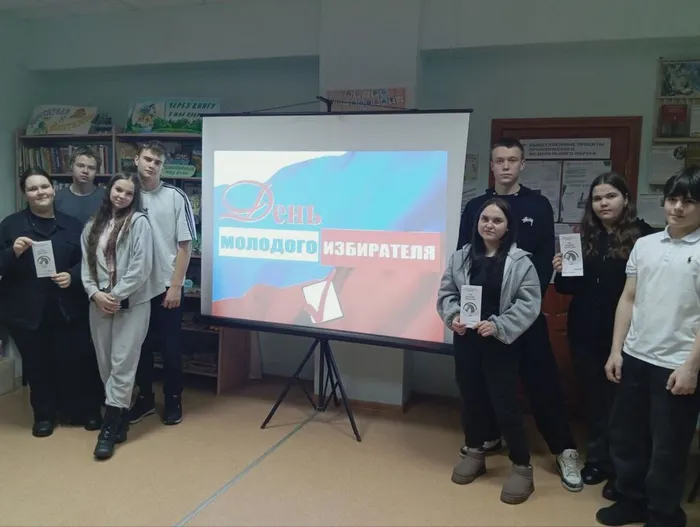 КП. День молодого избирателя (1)