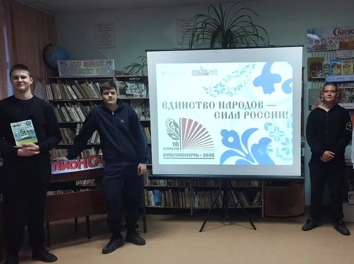 КП. Библионочь (13)