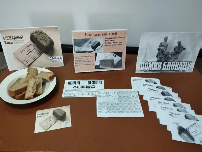 Акция «Блокадный хлеб» (6)