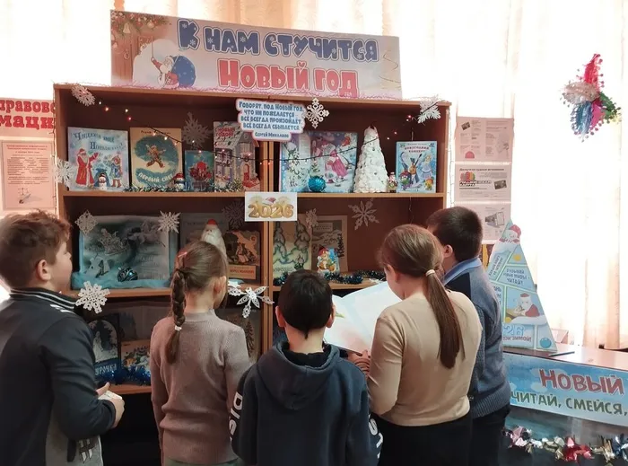 КП. Выставка-праздник К нам стучится Новый год (2)