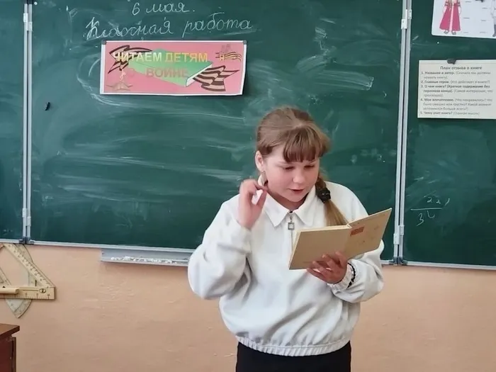 КП. Лит-патриот урок «Дети войны – герои без оружия» (3)