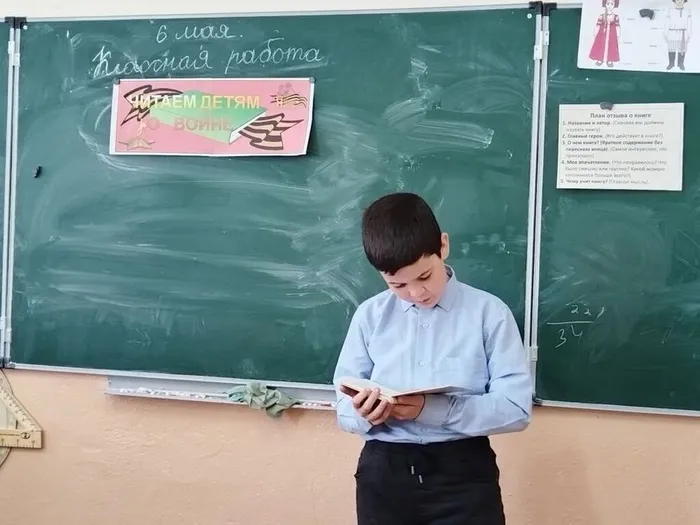 КП. Лит-патриот урок «Дети войны – герои без оружия» (5)