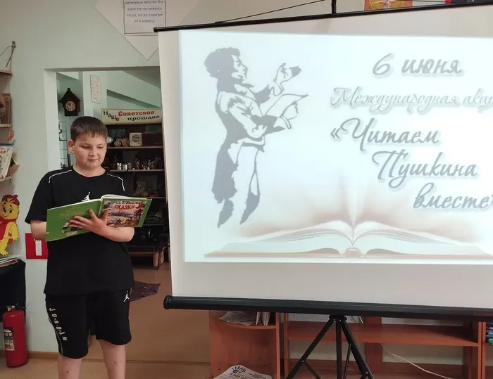 КП. Акция Читаем Пушкина (4)