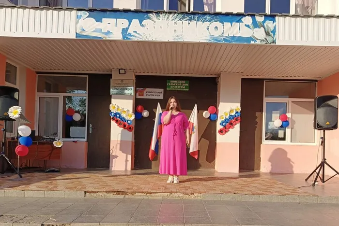 КП. Праздничная пр «Наш дом – Россия».  (7)