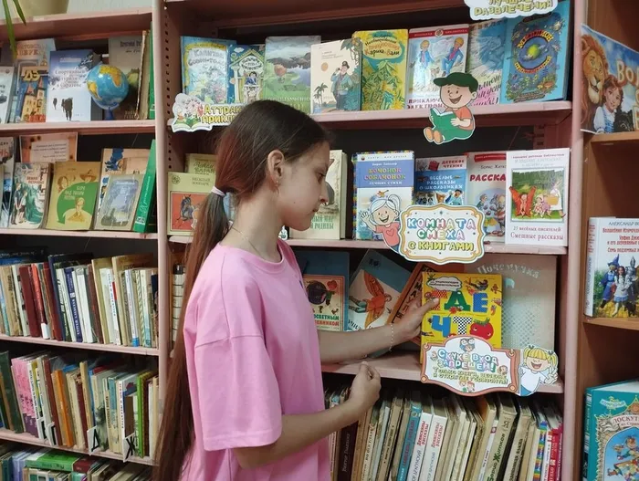 КП. Выставка «Летом читаем, скуки не знаем».  (1)