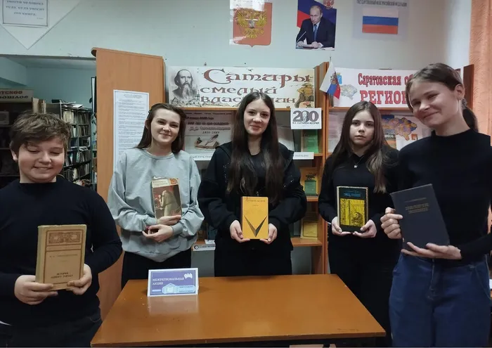 Акция