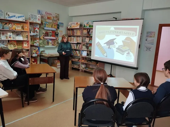 КП. Литературный квиз «В стране Читалии». (3)