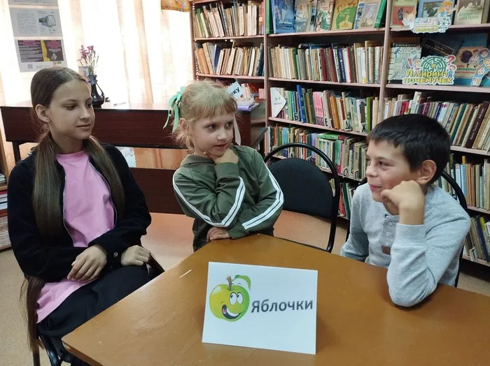 КП. Инт-познав игра. Овощи и фрукты (3)