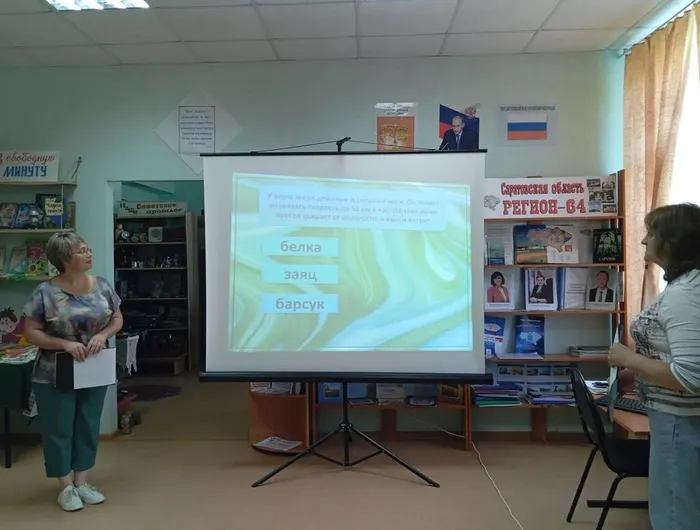 КП.Эко игра «Кто в лесу живет (6)
