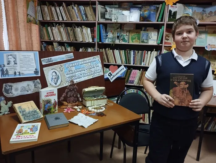 КП. Книжная выставка-инсталляция «В мире книжных сокровища Роберта Льюиса Стивенсона».  (2)