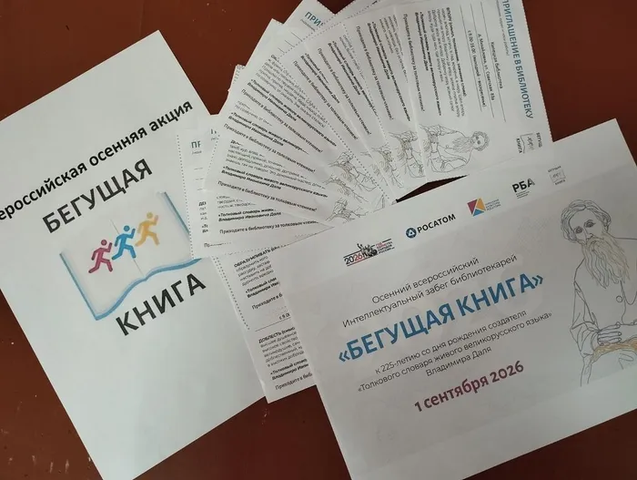 КП,  Бегущая книга (1)