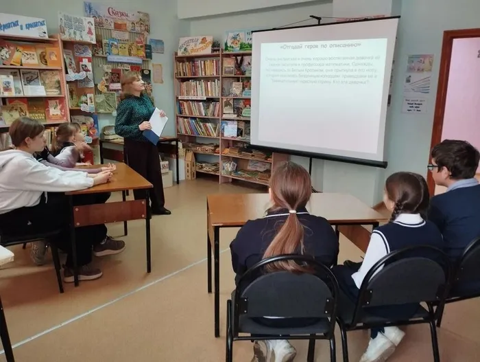 КП. Литературный квиз «В стране Читалии». (5)