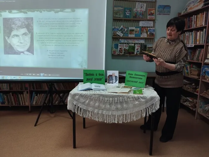 КП. К  юбилею поэта   Малохаткина (8)