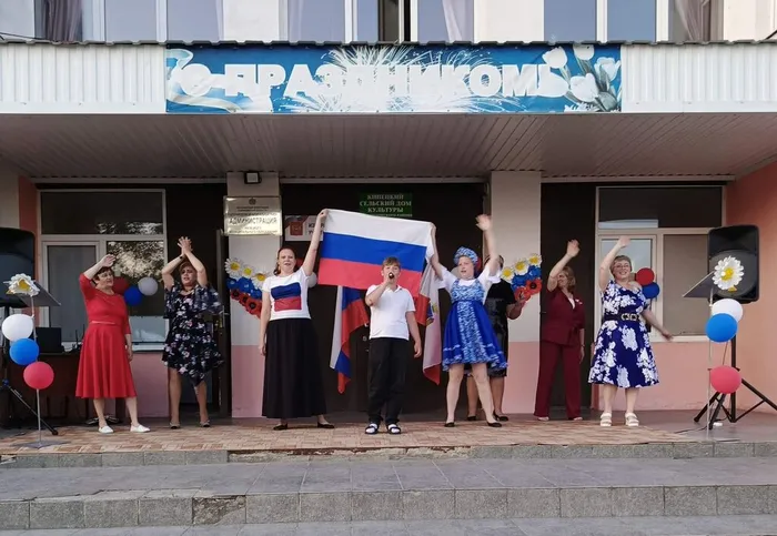 КП. Праздничная пр «Наш дом – Россия».  (2)