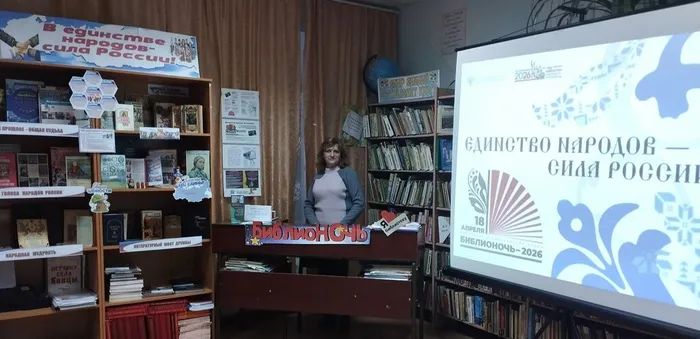 КП. Библионочь (1)