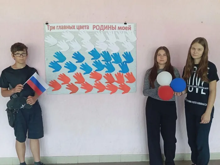 КП. Патриотическая акция «Три главных цвета Родины моей».