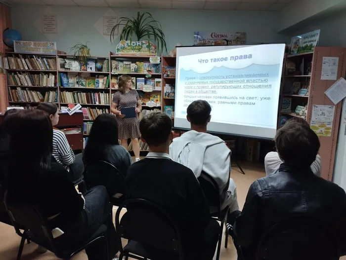 КП. Урок правовых знаний «Права  (2)