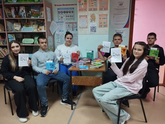 КП.Библиотечный урок-обзор (9)