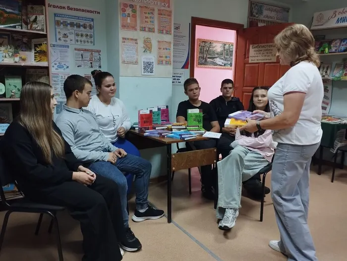 КП.Библиотечный урок-обзор (6)