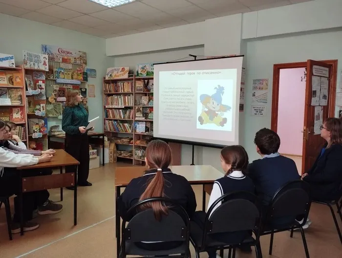 КП. Литературный квиз «В стране Читалии». (4)