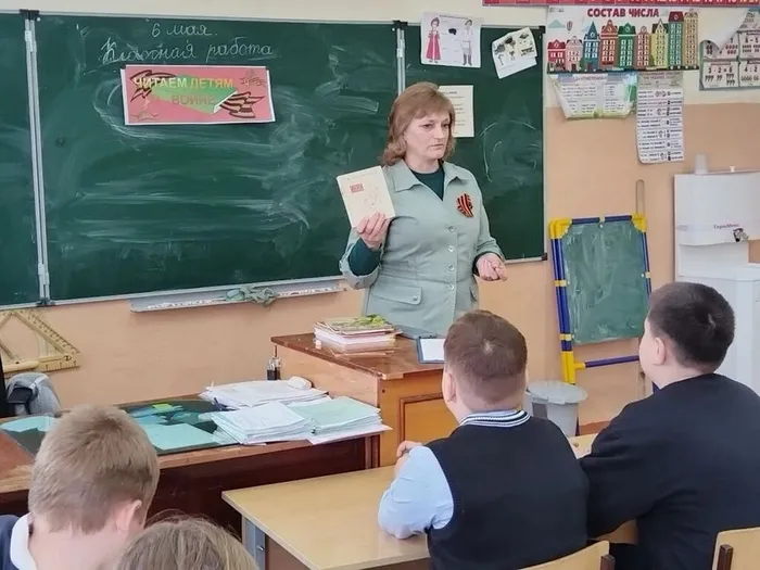 КП. Лит-патриот урок «Дети войны – герои без оружия» (2)