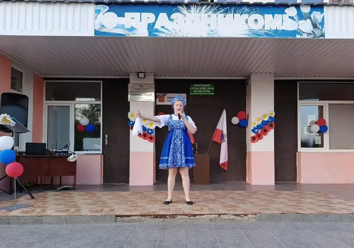 КП. Праздничная пр «Наш дом – Россия».  (1)