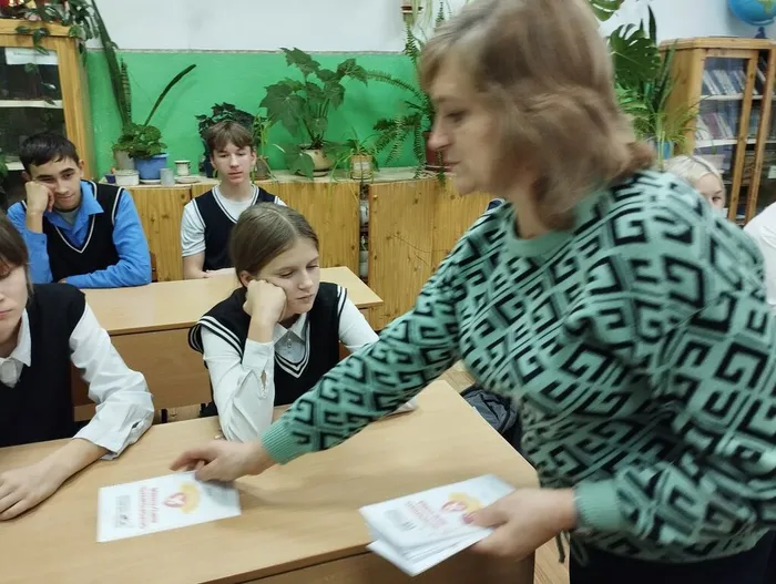 КП. Урок безопасности «Береги себя от СПИДа»,  (5)