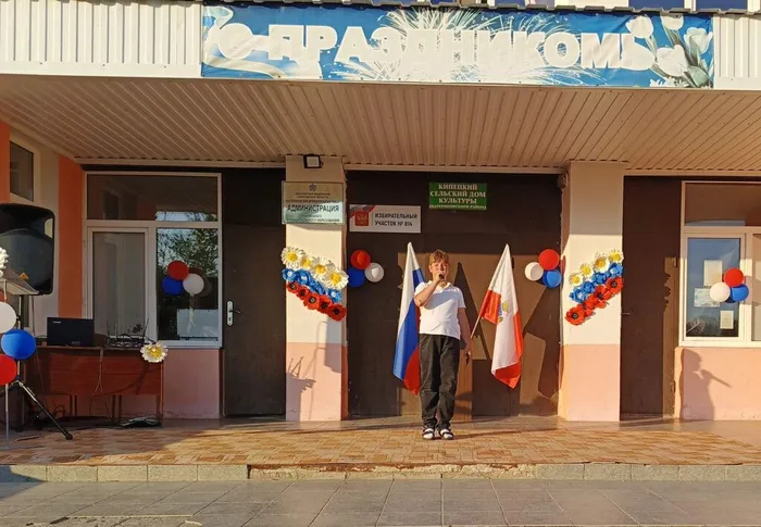 КП. Праздничная пр «Наш дом – Россия».  (4)
