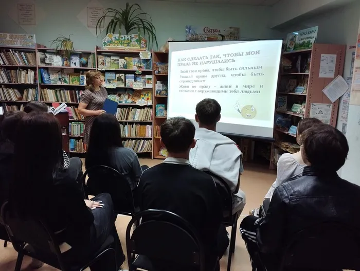 КП. Урок правовых знаний «Права  (5)