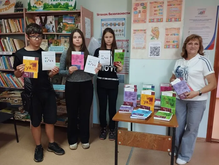 КП.Библиотечный урок-обзор (5)