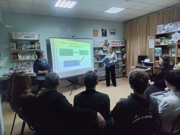 КП. Беседа тренинг «Жизнь без стресса».  (1)