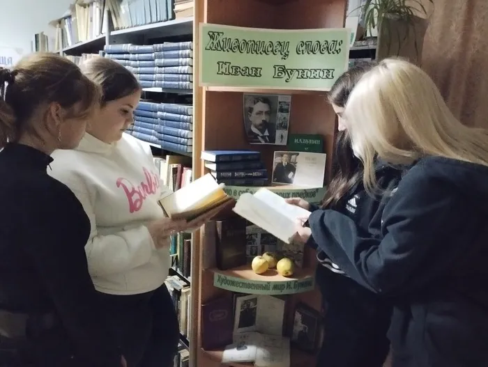 КП. Книжная выставка - знакомство «Живописец слова Иван Бунин».  (2)