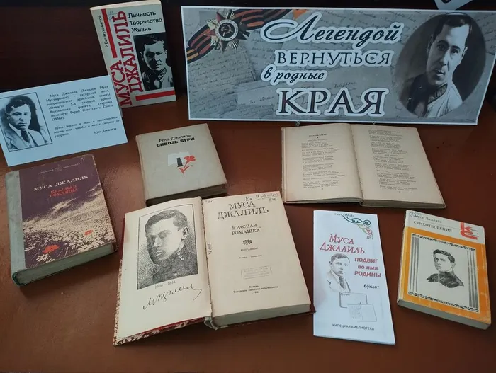 КП. Выставка-память «Легендой вернуться в родные края» (2)