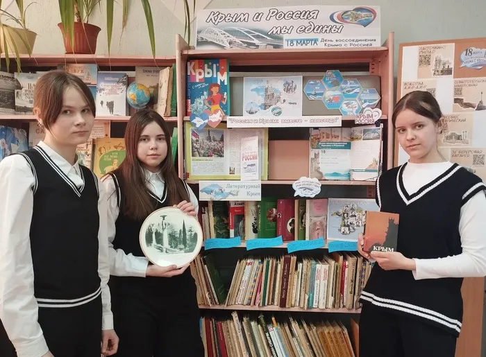 КП. Патриотический час «Крым – капелька России».  (2)