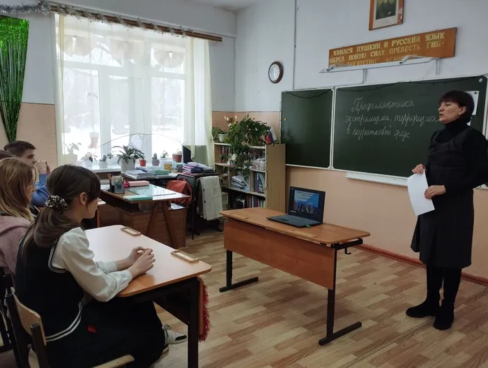 КП. ЕДП. Информ беседа «Терроризм и экстремизм-антисоциальные явления» (4)