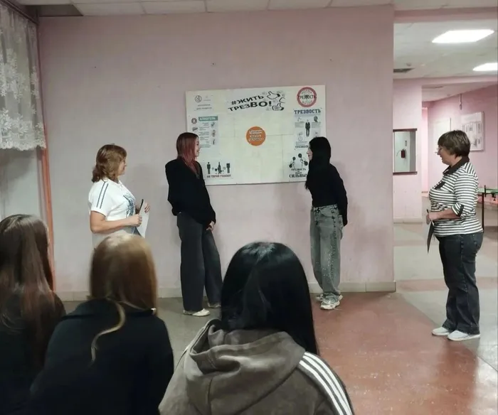 КП.Беседа Трезвость- норма жизни (5)